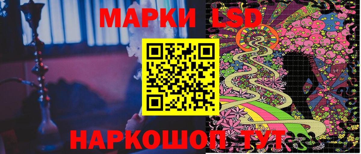 Марки NBOMe 1500мкг Петровск