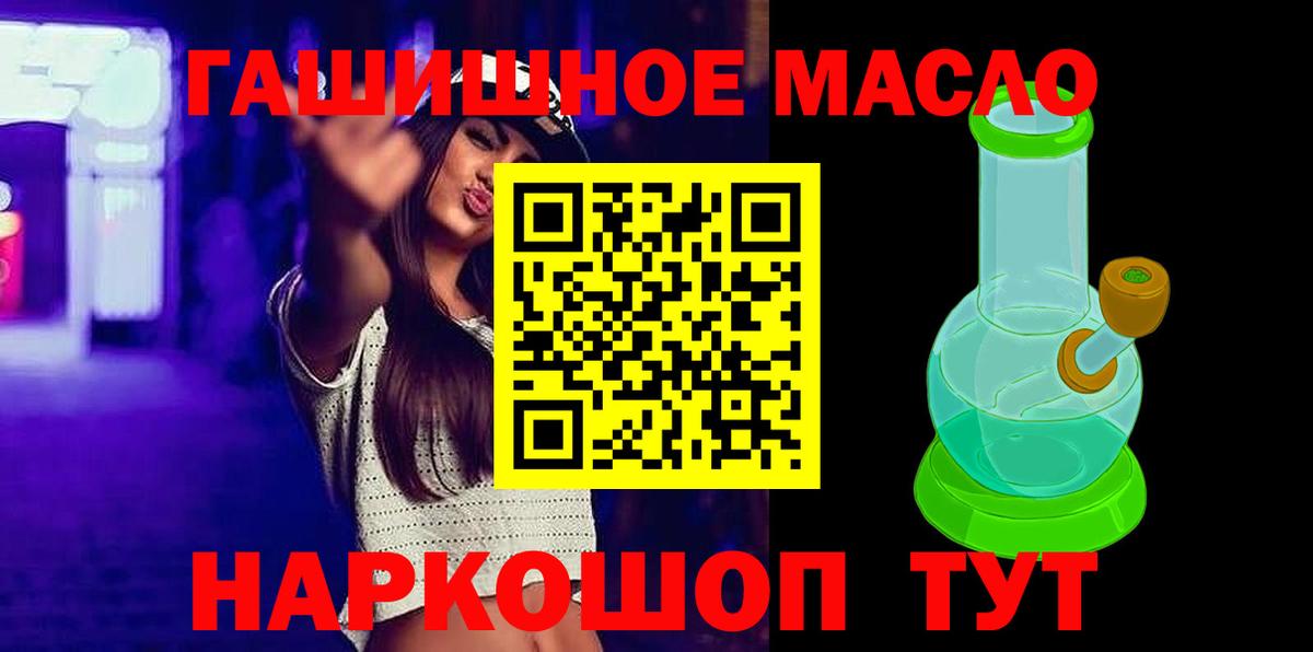 Дистиллят ТГК Wax  ТГК вейп с тгк  Вход с VPN  Петровск 