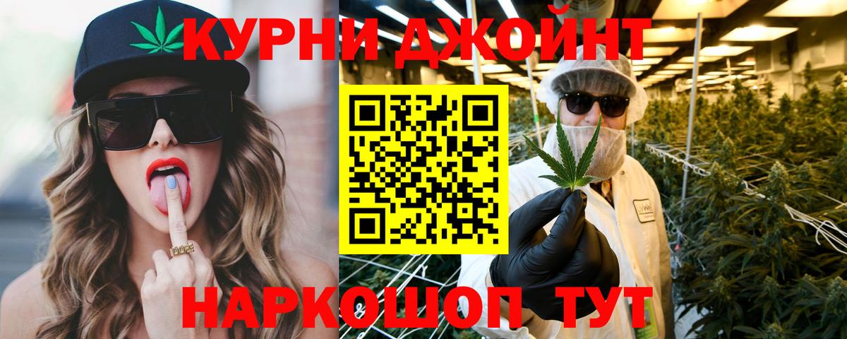 Канабис SATIVA & INDICA Петровск