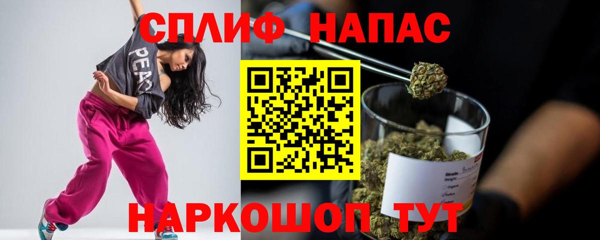 Петровск  Каннабис AK-47  Бошки марихуана MAZAR  Конопля Amnesia  МАРИХУАНА ГИДРОПОН  Вход с VPN 